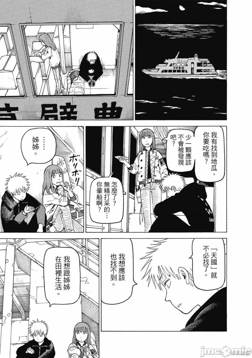 第 219 页