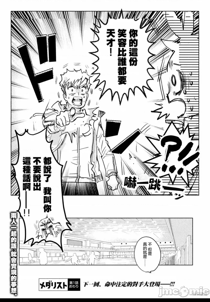 第 69 页
