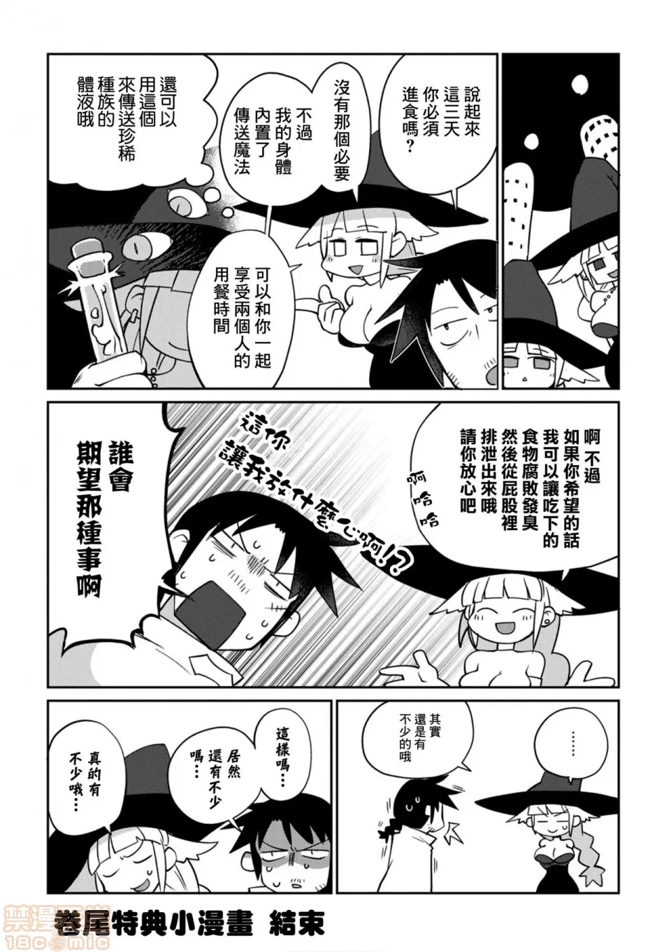 第 86 页
