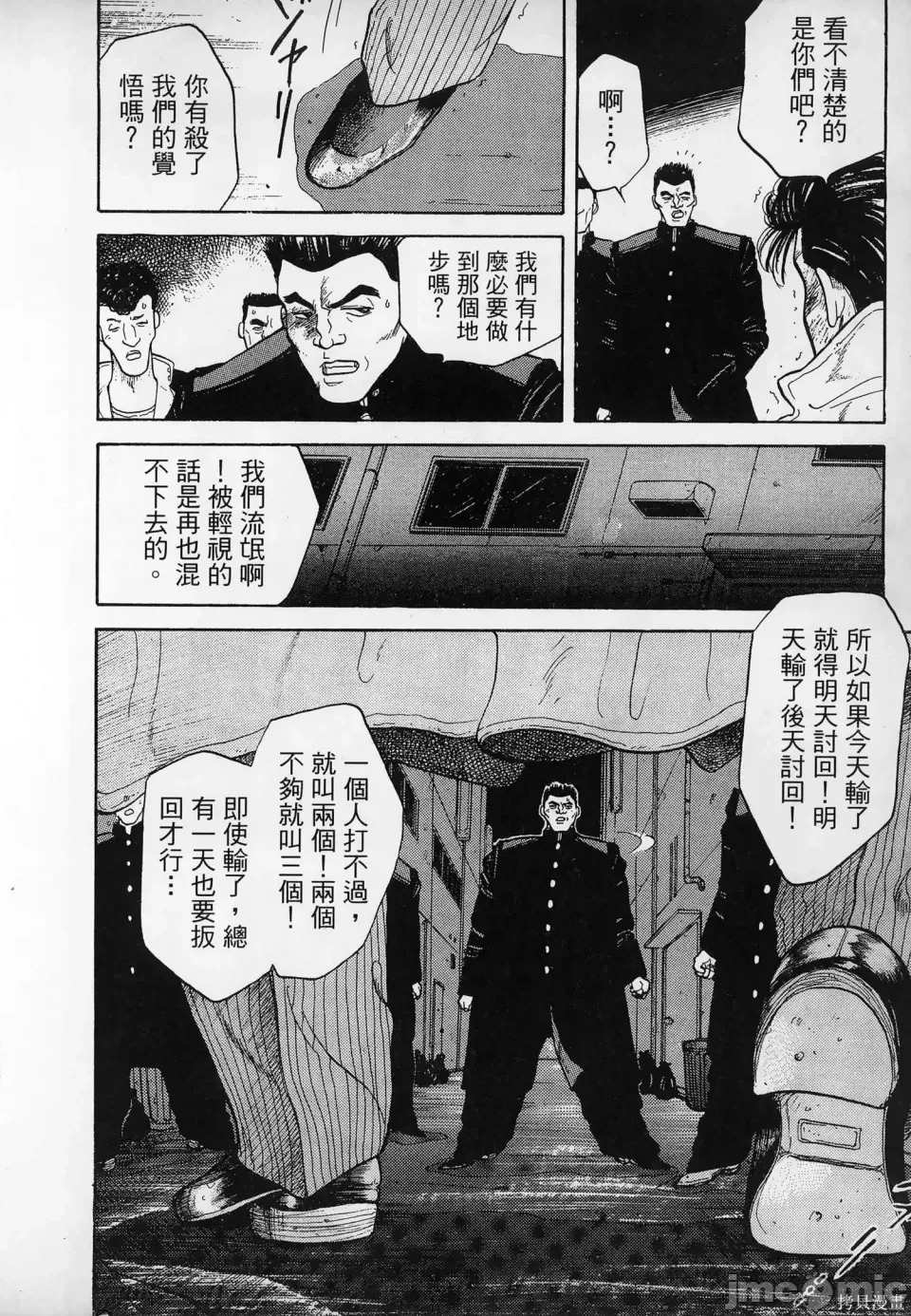 第 28 页