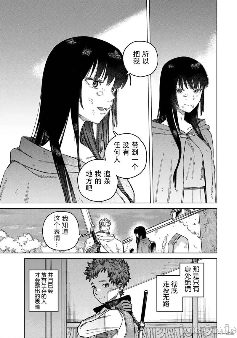 第 58 页