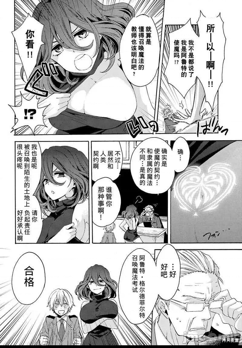 第 28 页