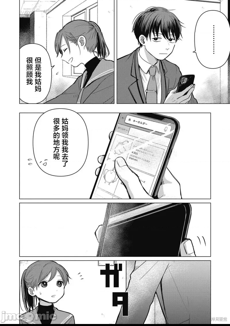 第 39 页