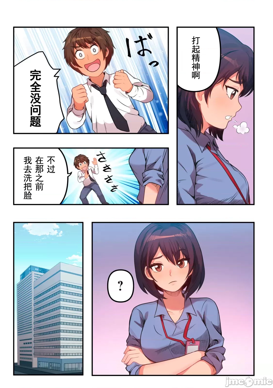 第 23 页