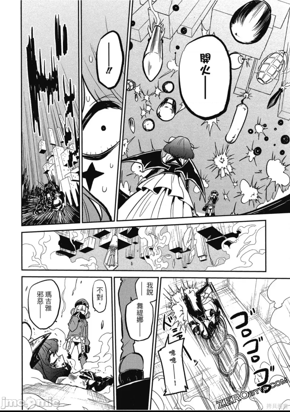第 119 页