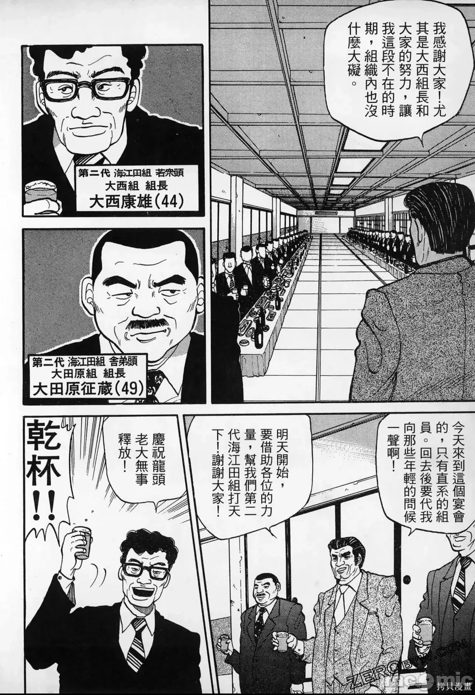 第 97 页