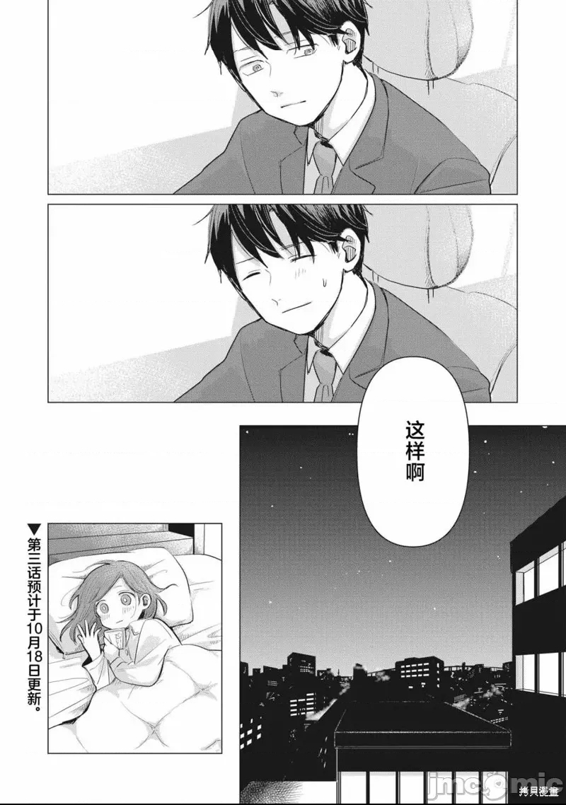 第 37 页