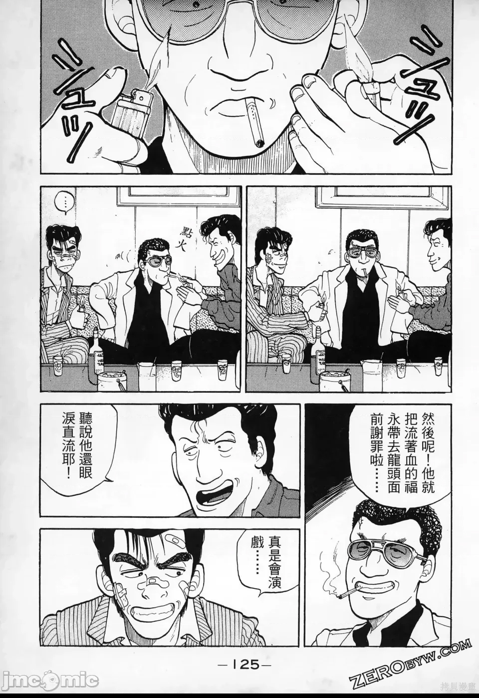 第 124 页