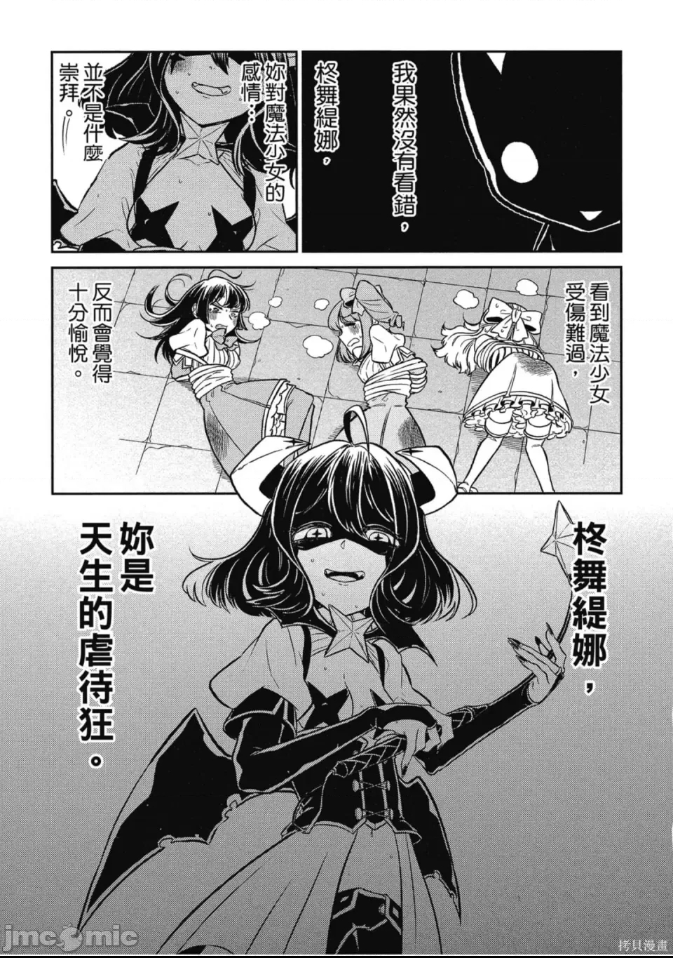 第 24 页