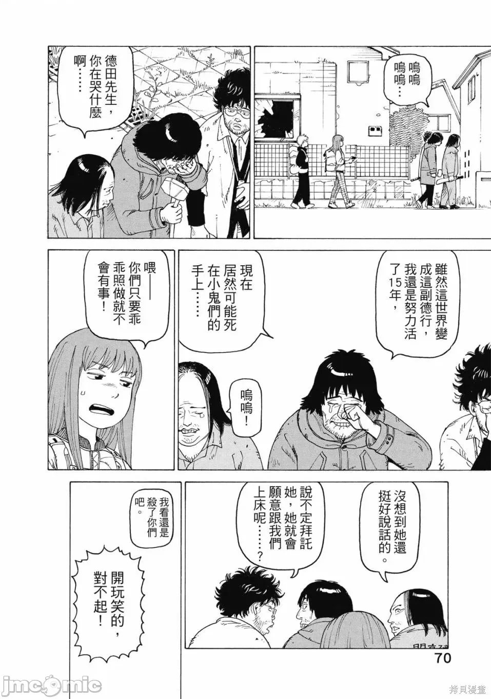 第 72 页