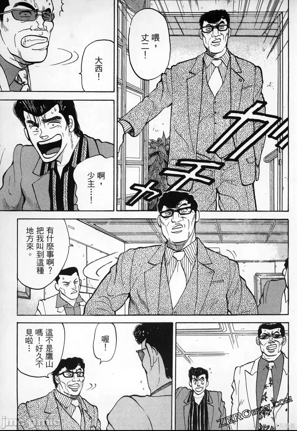 第 181 页
