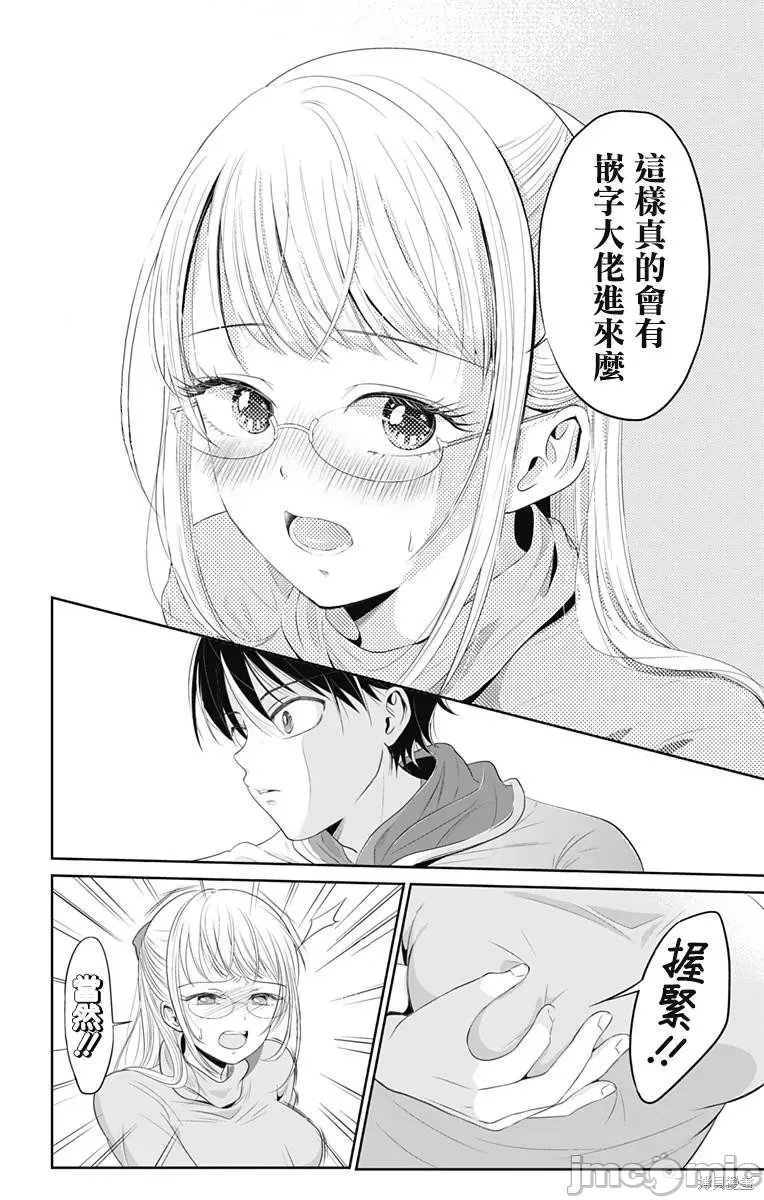 第 43 页