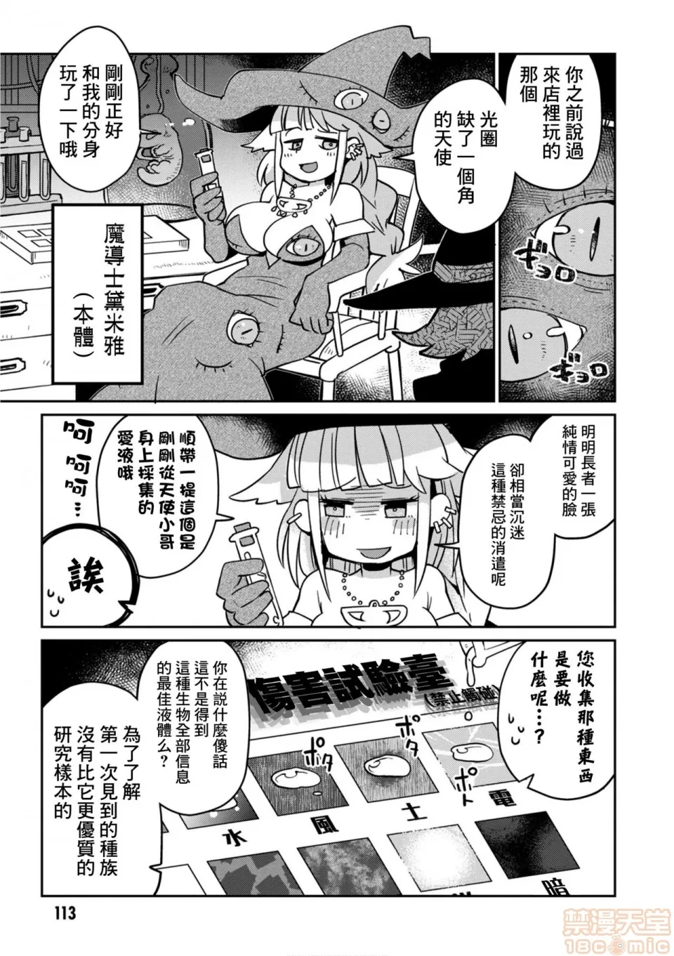 第 70 页