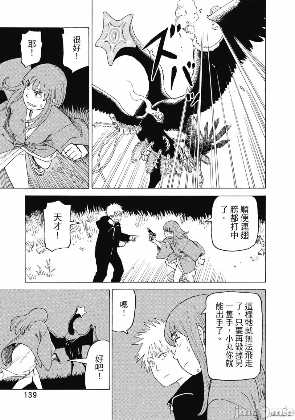 第 141 页