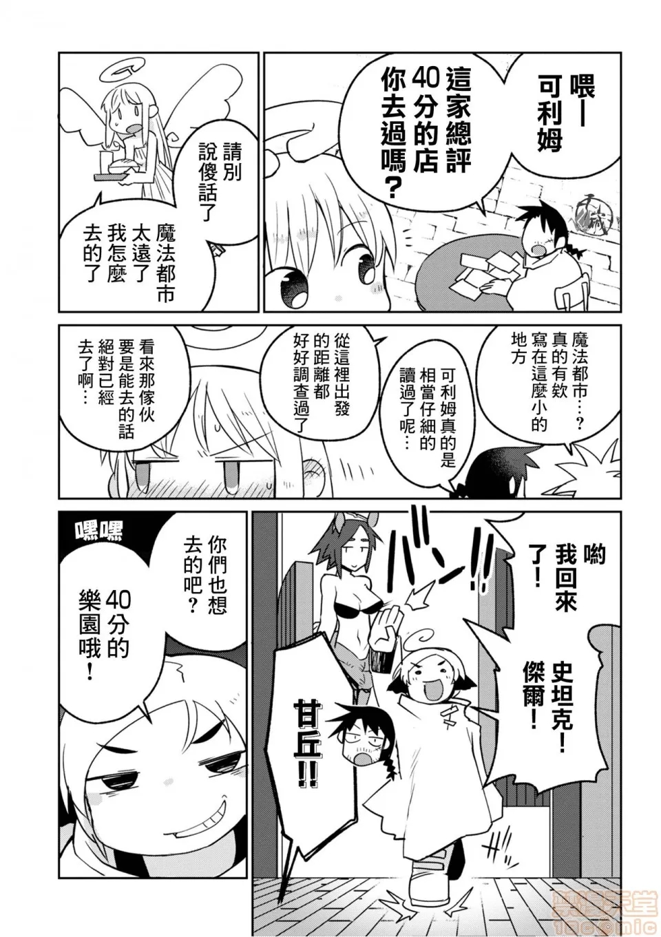 第 47 页