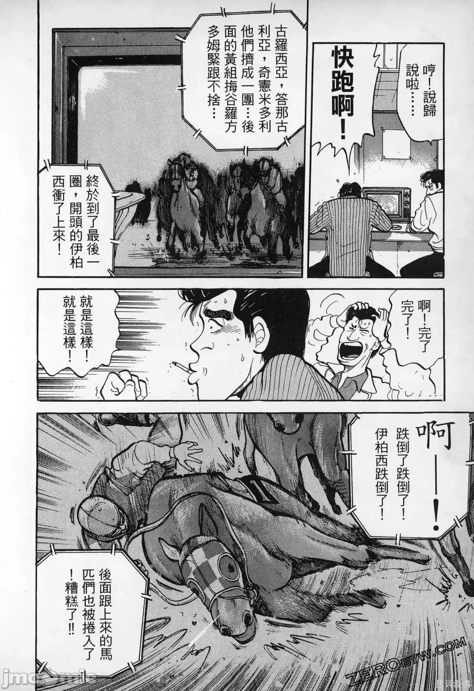 第 165 页