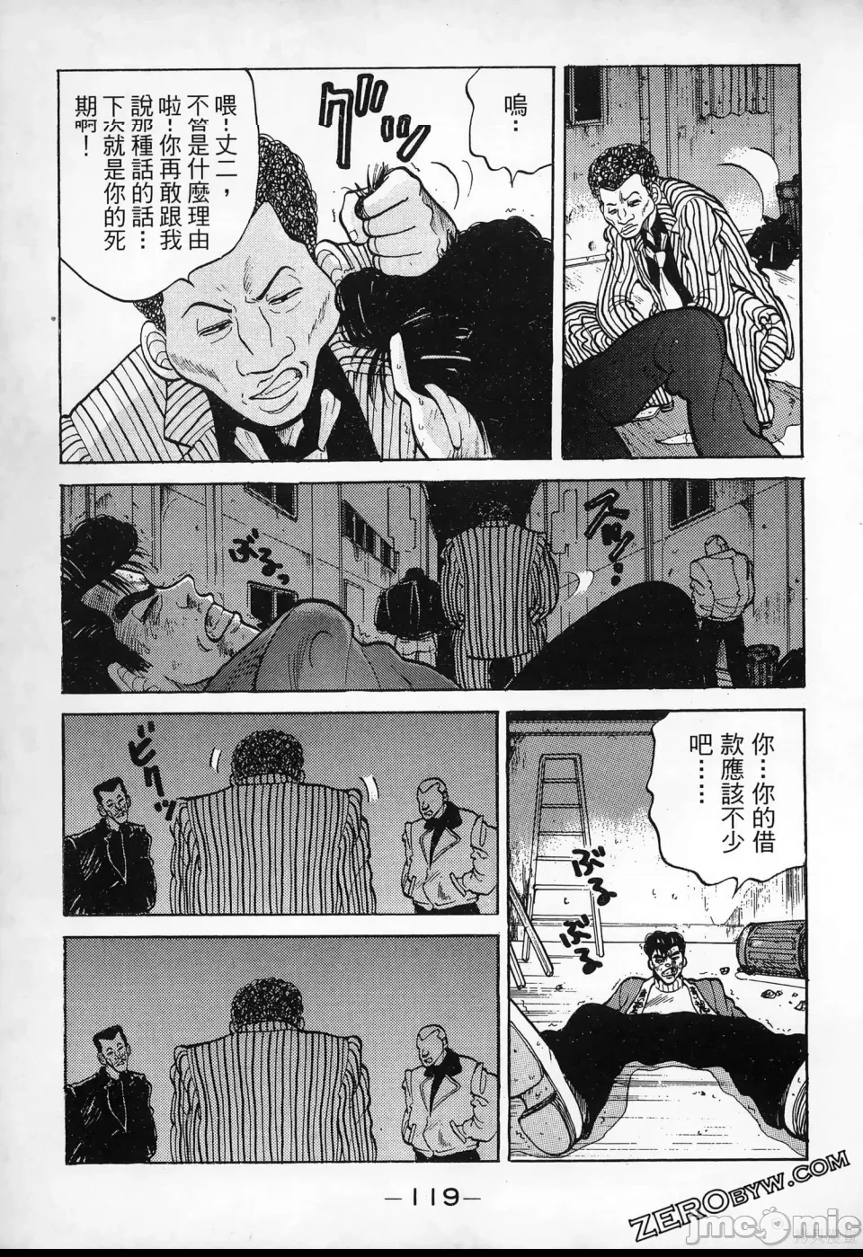 第 118 页