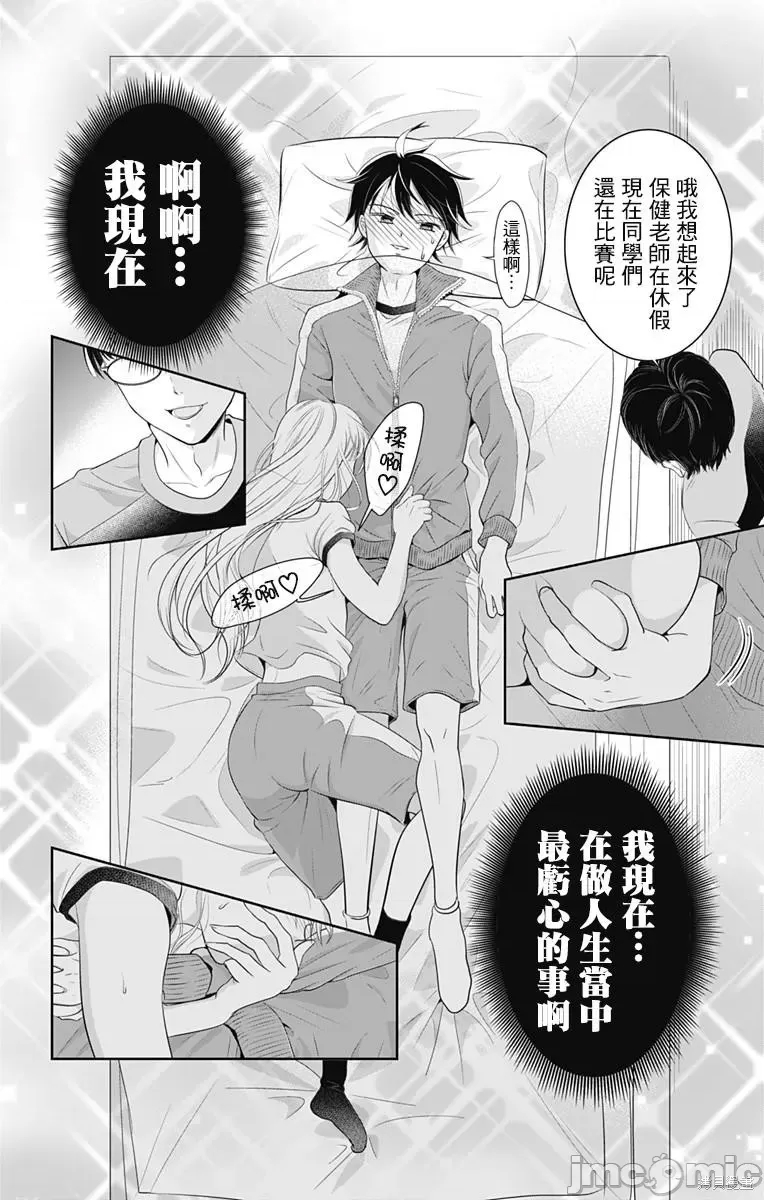 第 24 页