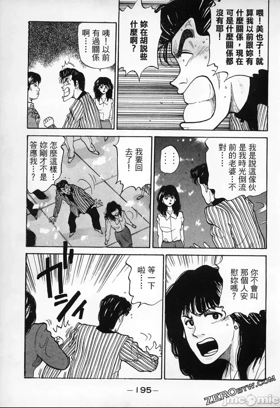 第 194 页