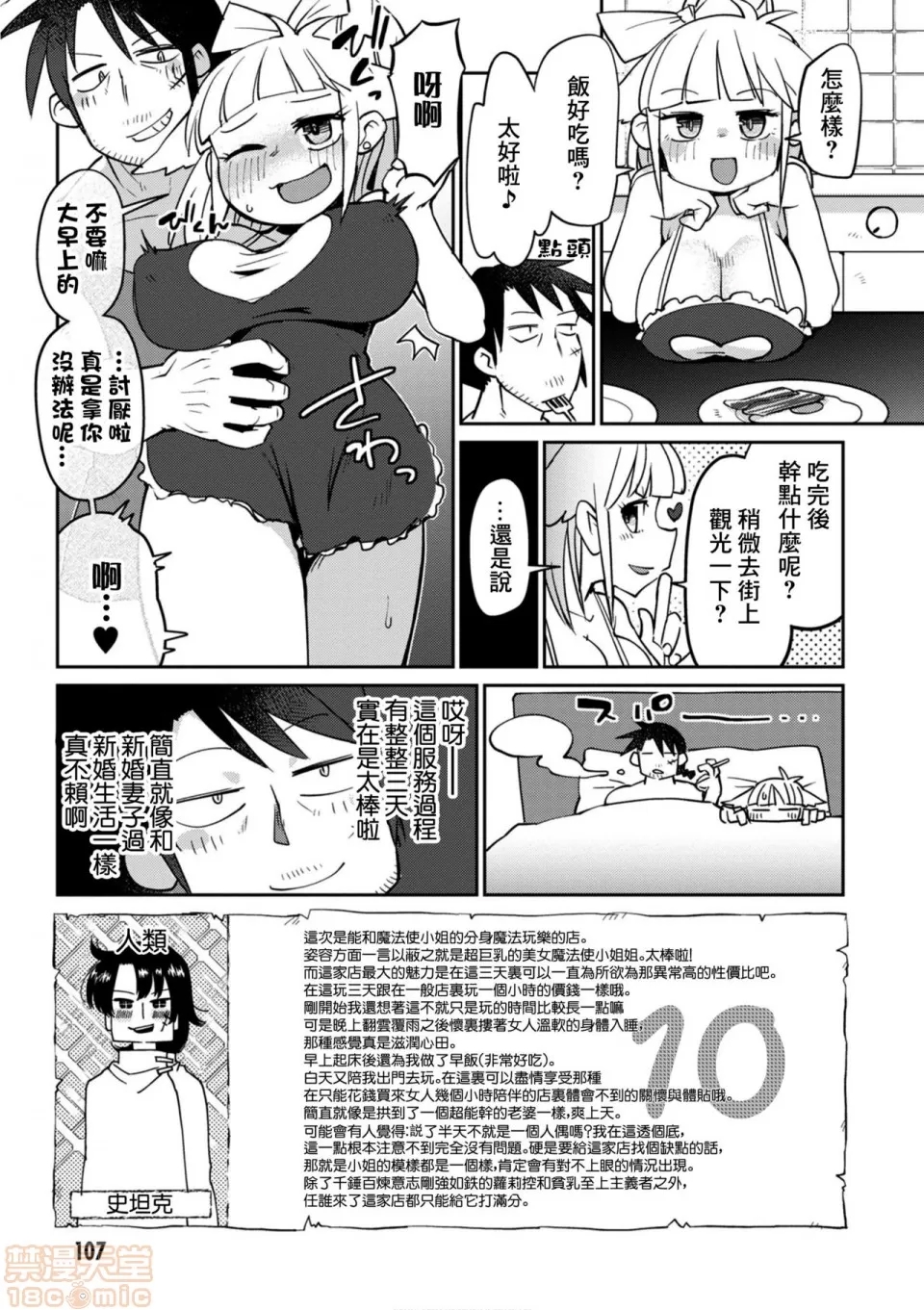 第 64 页