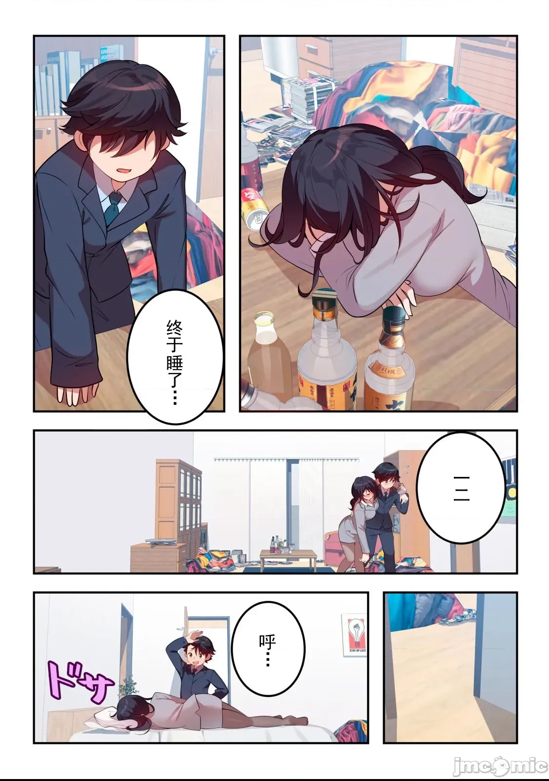 第 1 页