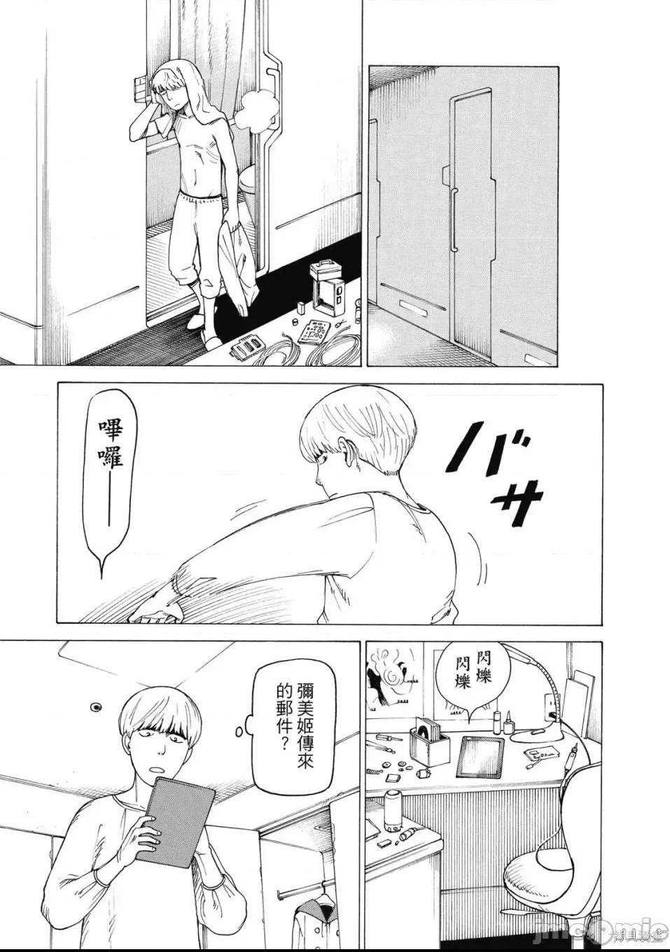 第 97 页