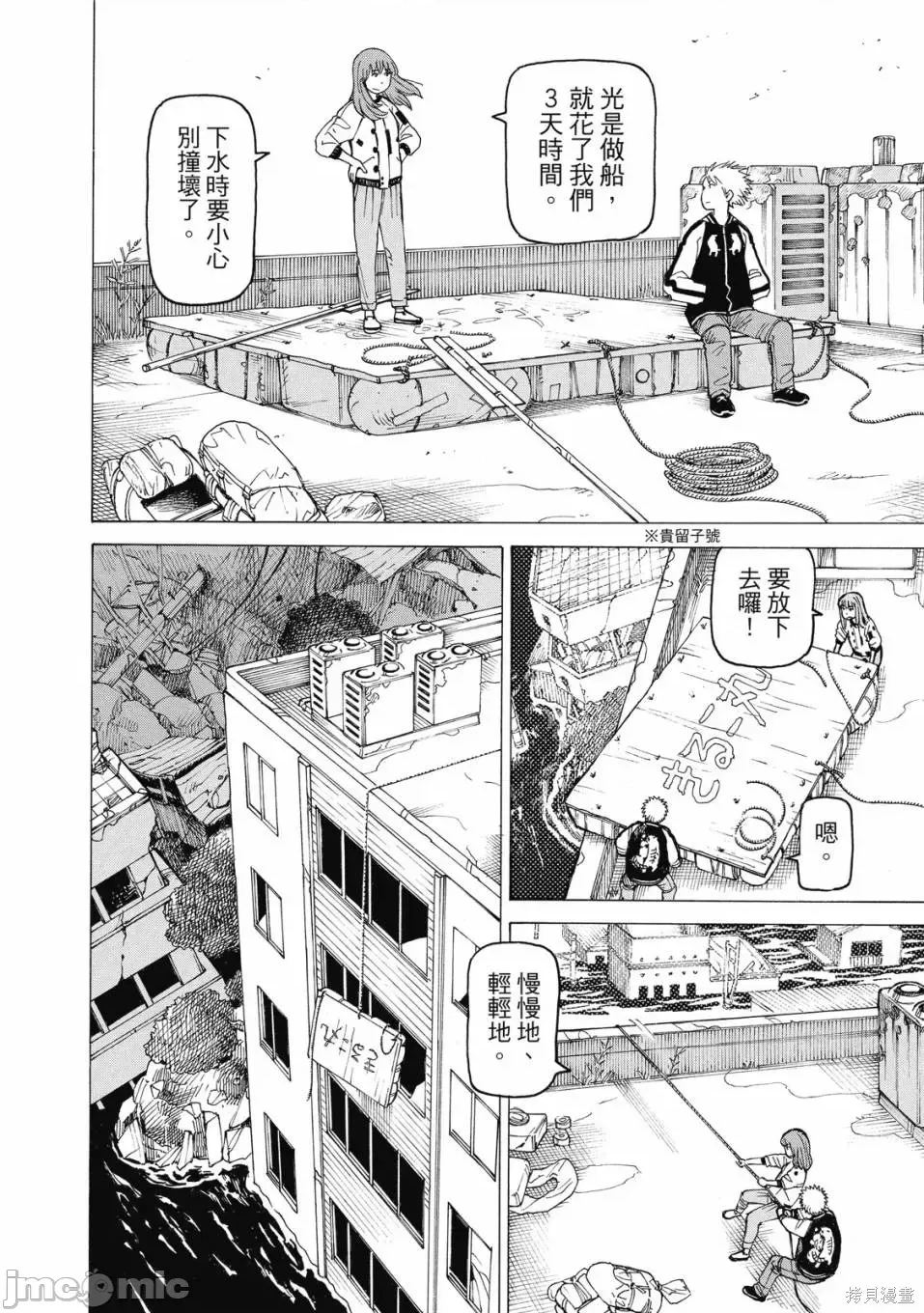 第 186 页
