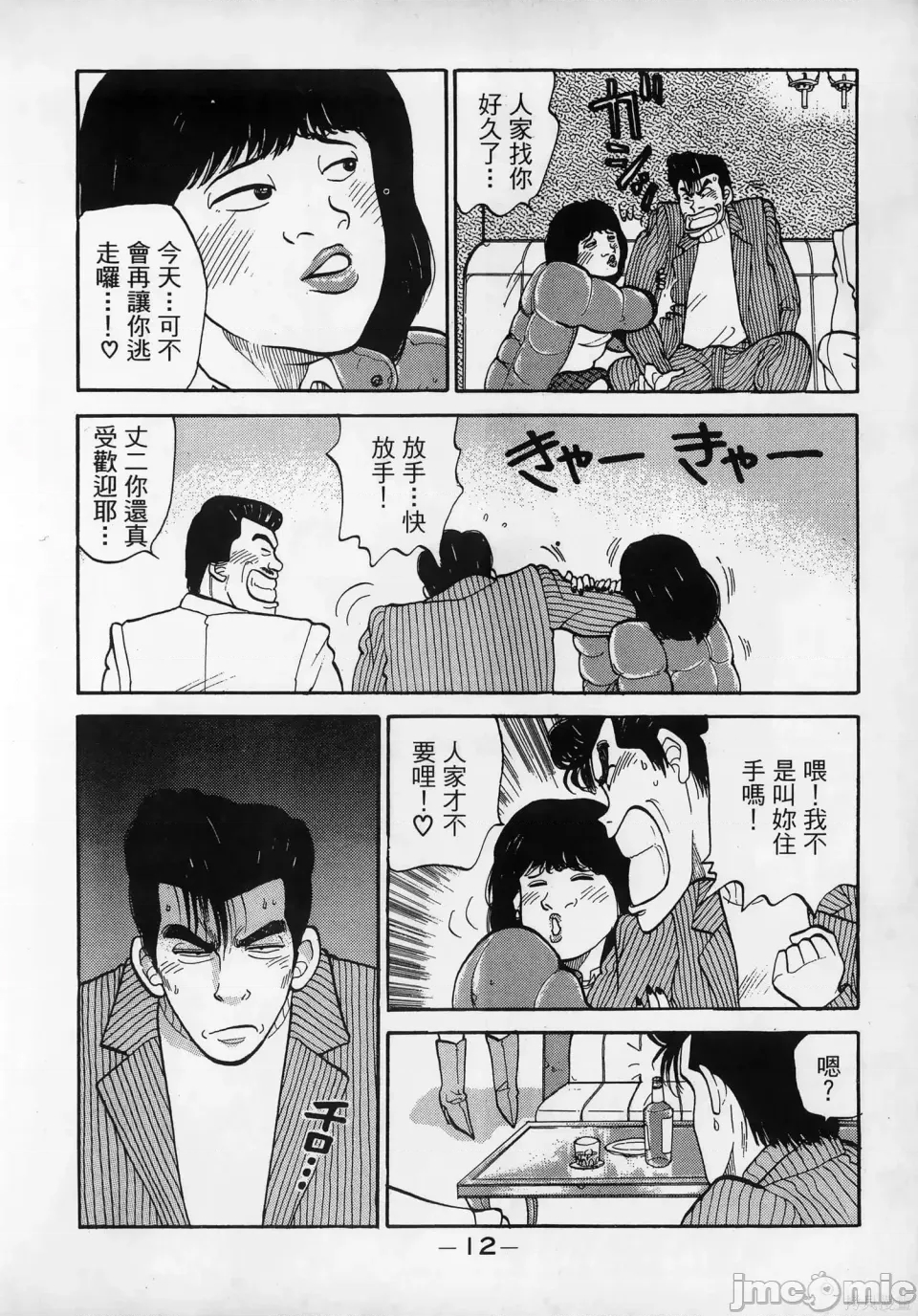 第 14 页