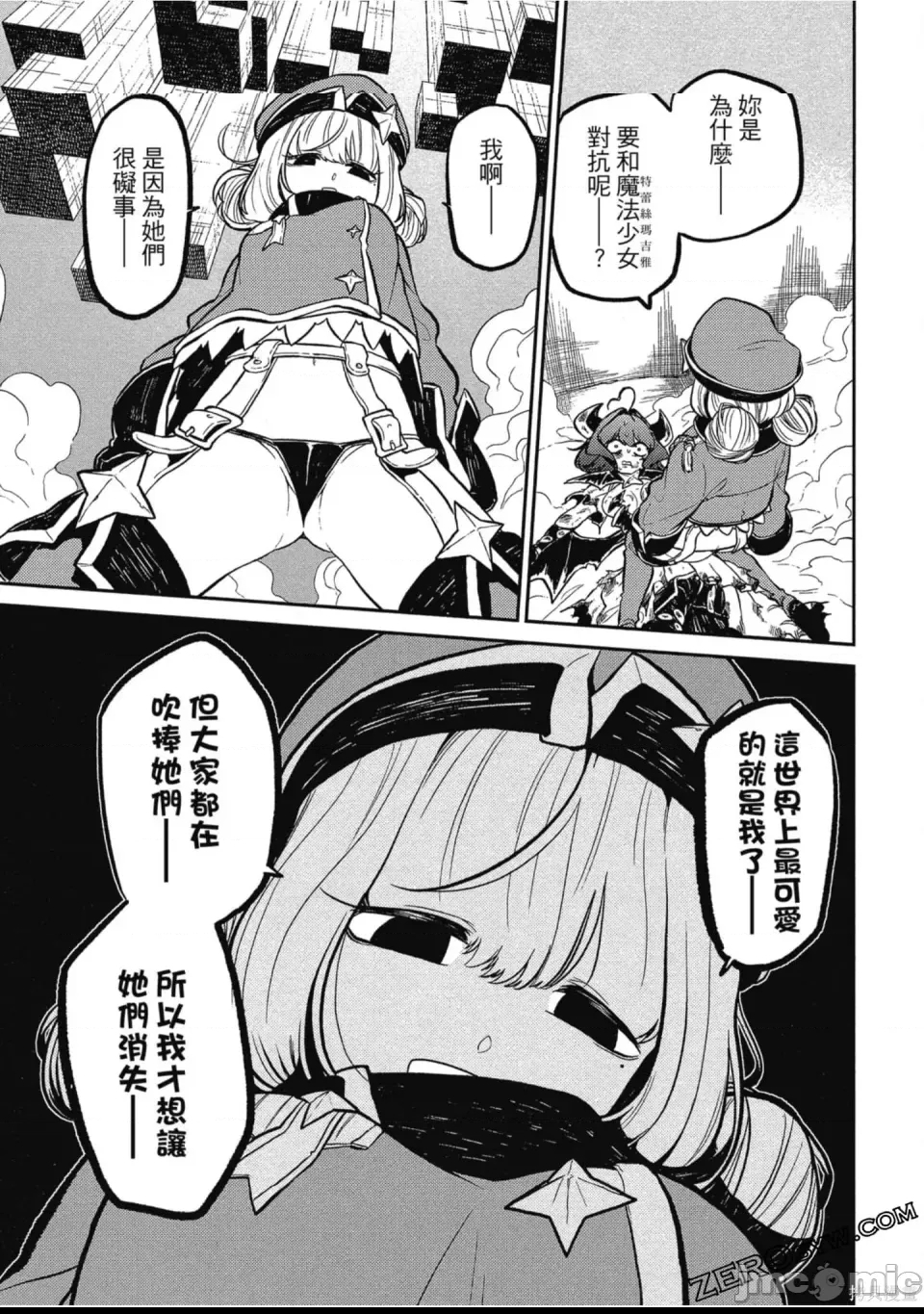 第 120 页