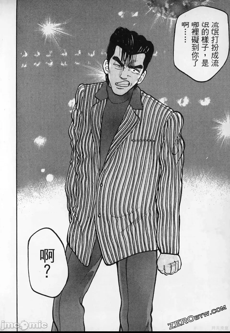 第 191 页