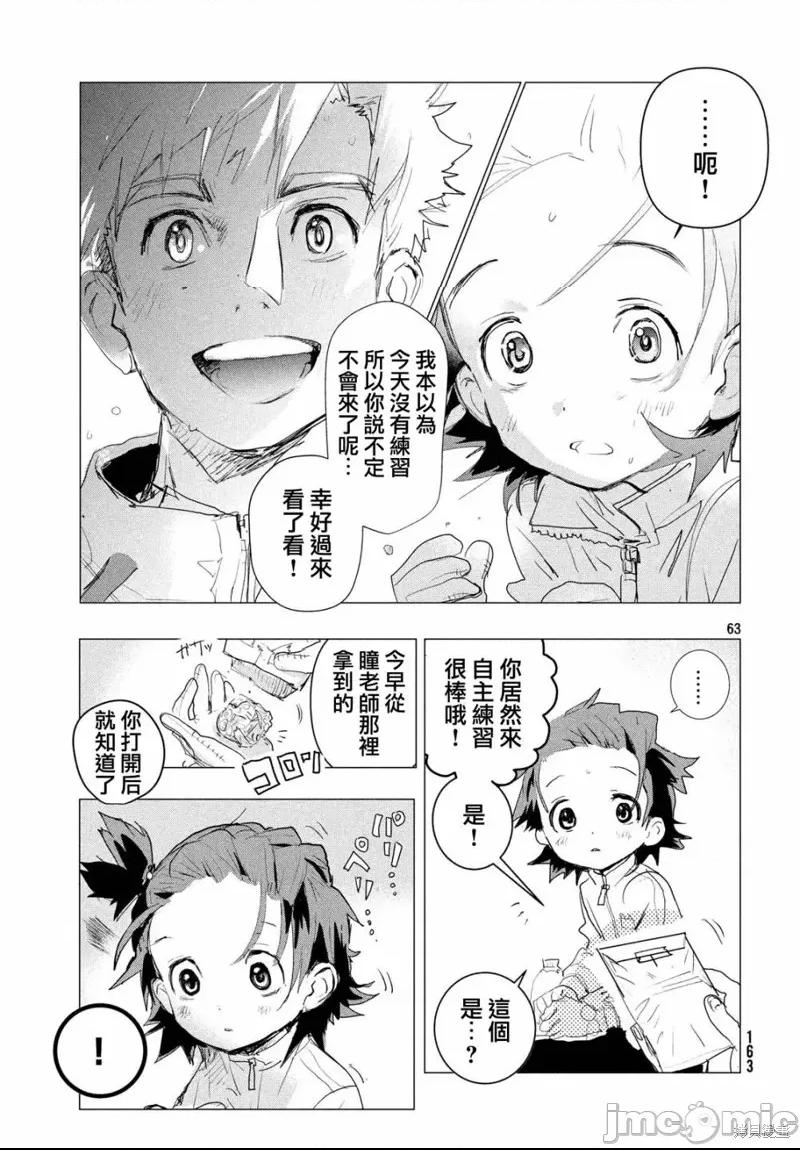 第 62 页