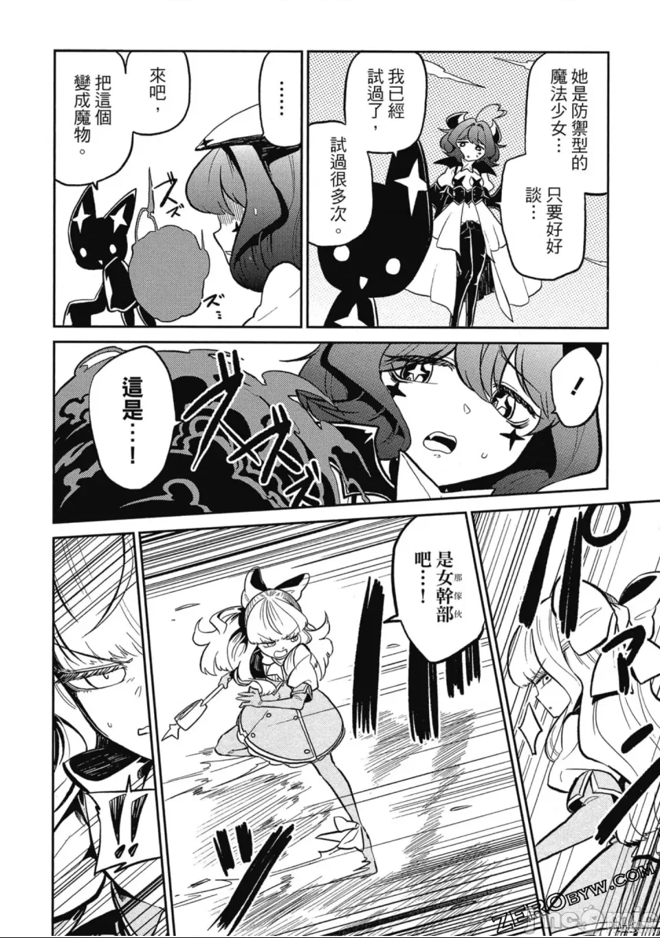 第 89 页