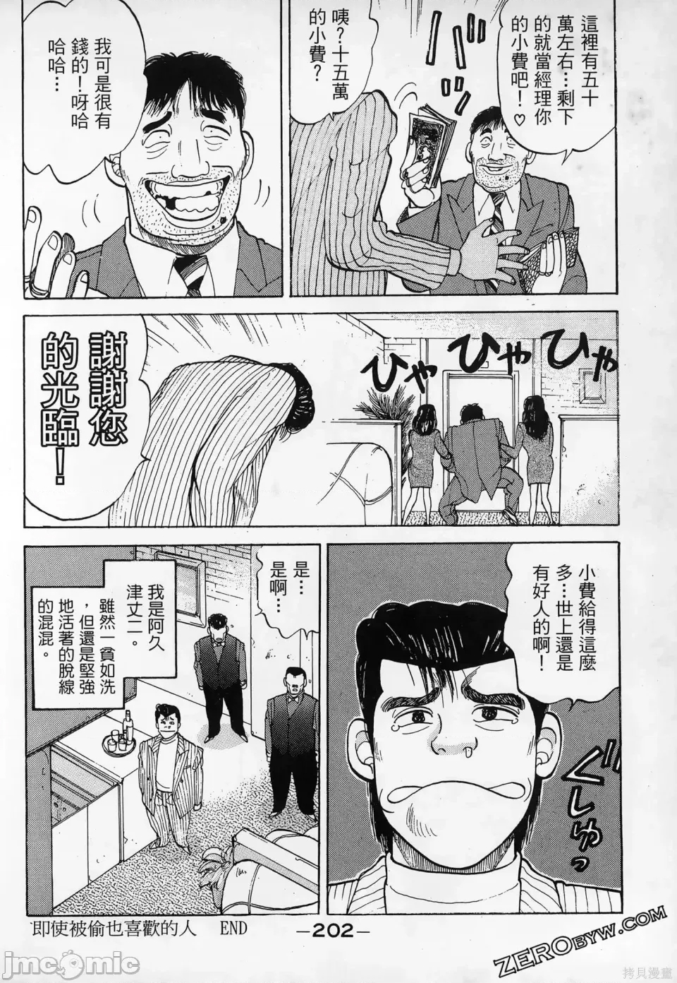 第 204 页