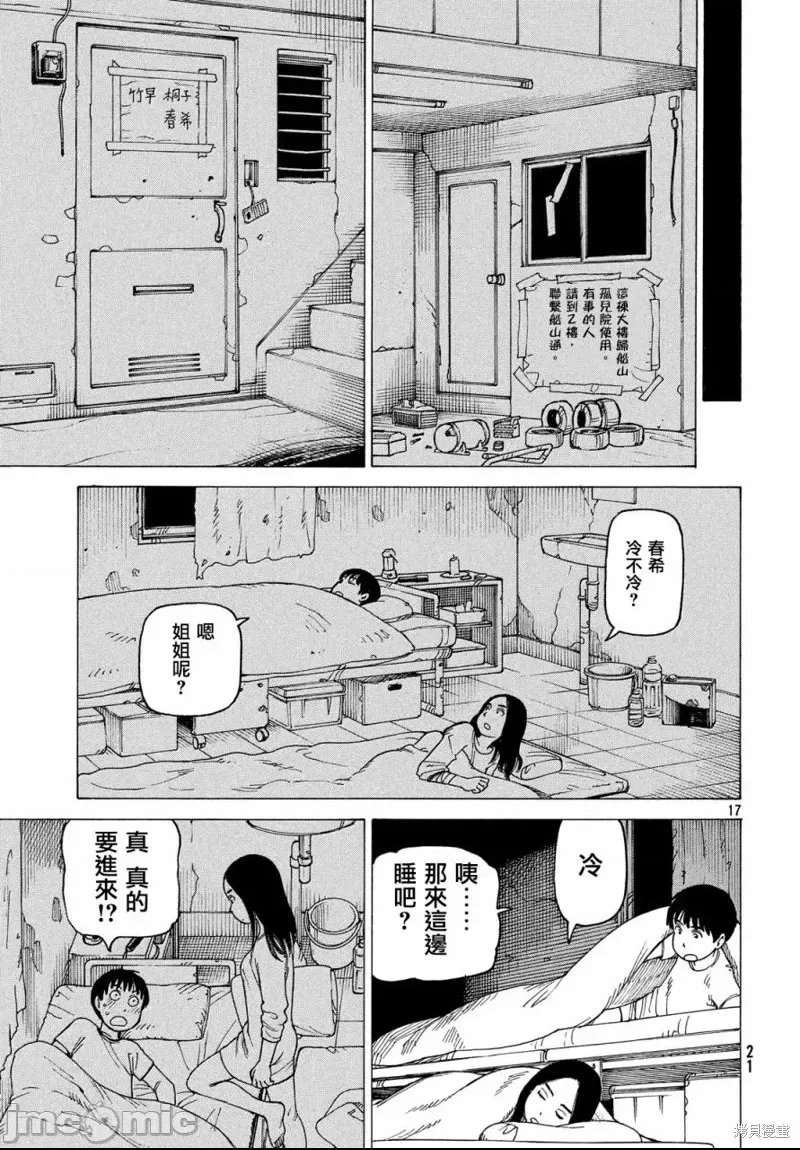 第 20 页