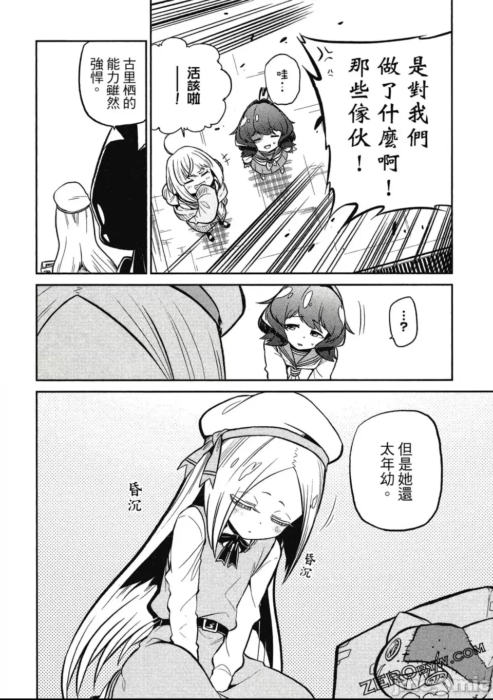 第 109 页