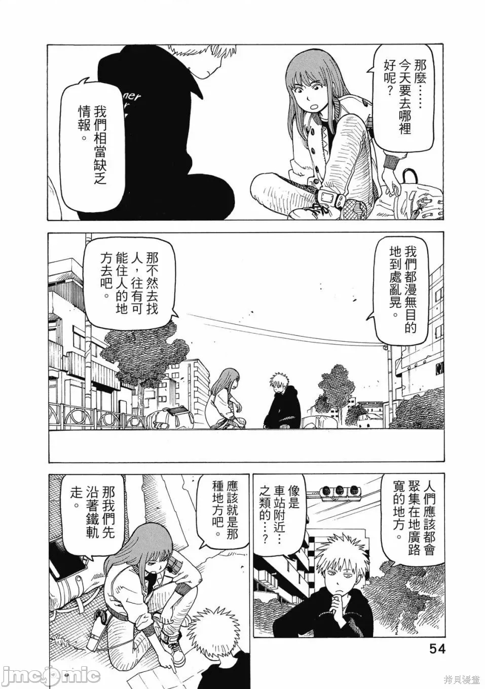 第 56 页