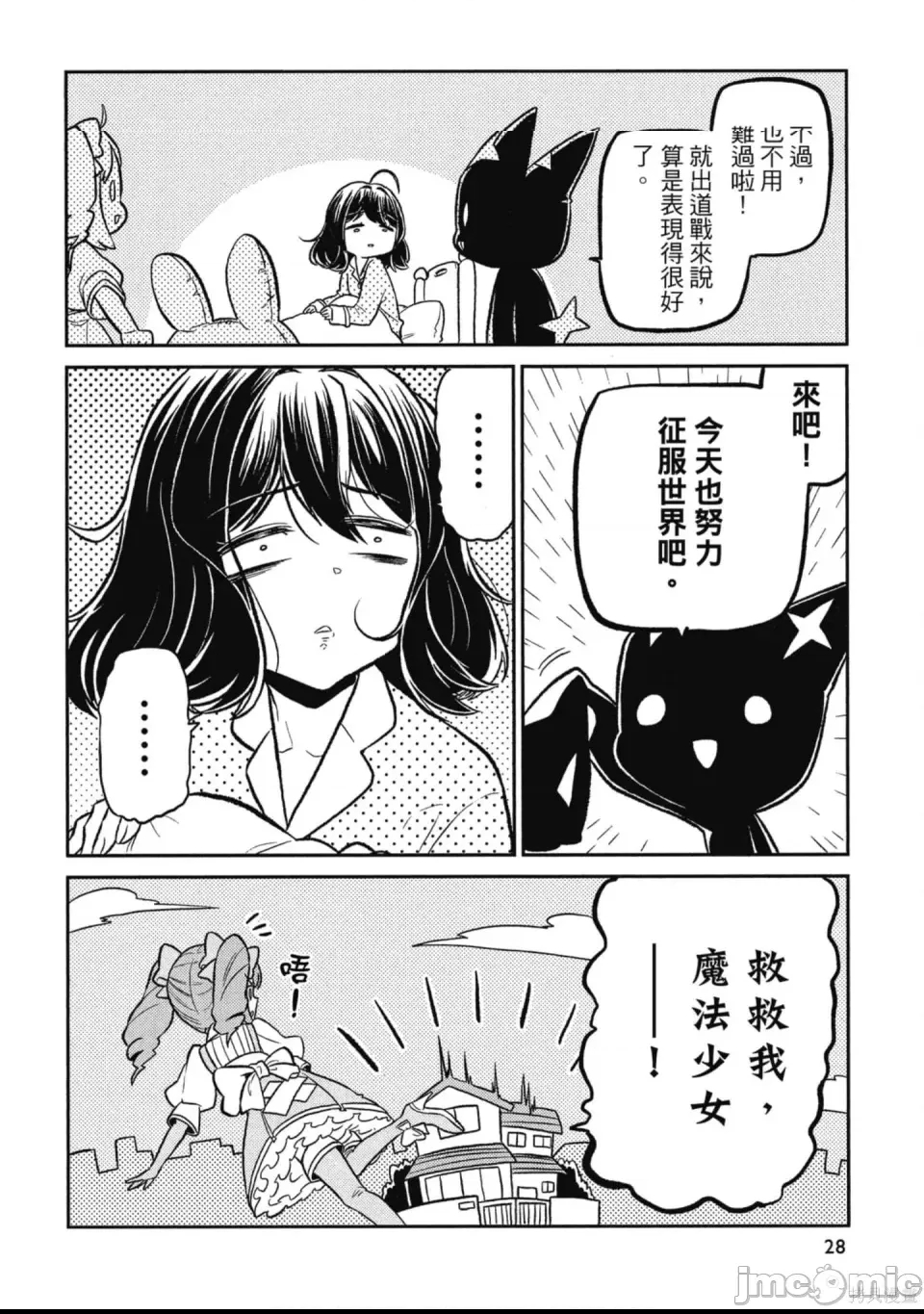 第 27 页