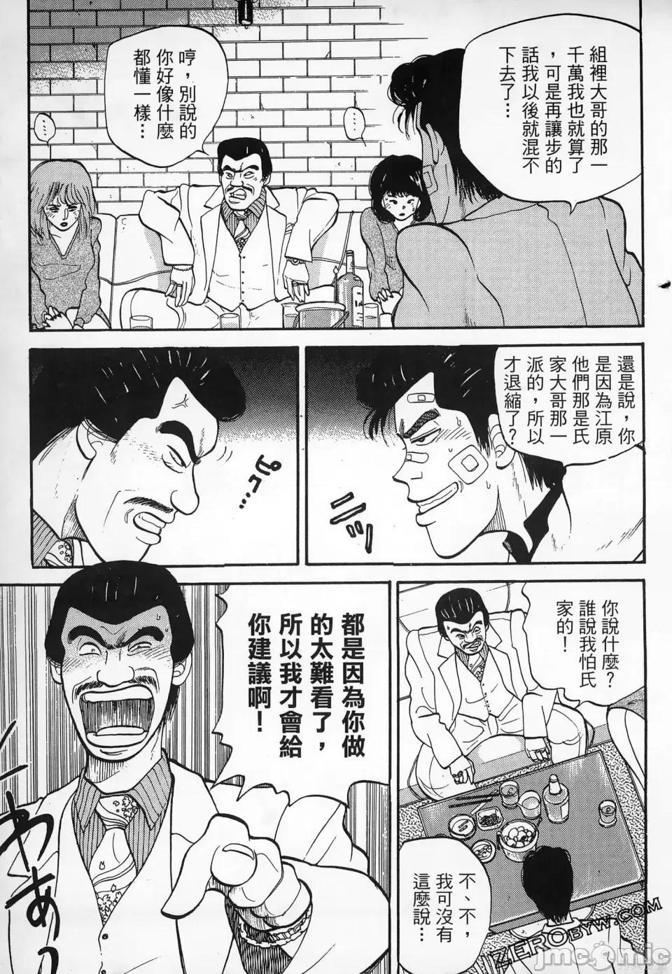 第 49 页