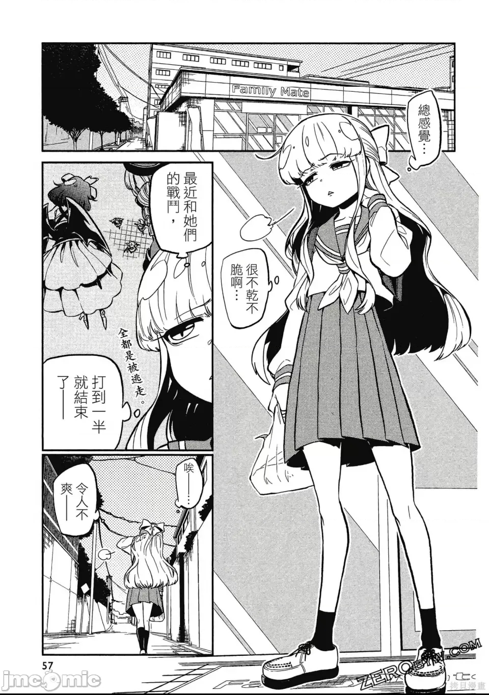 第 56 页
