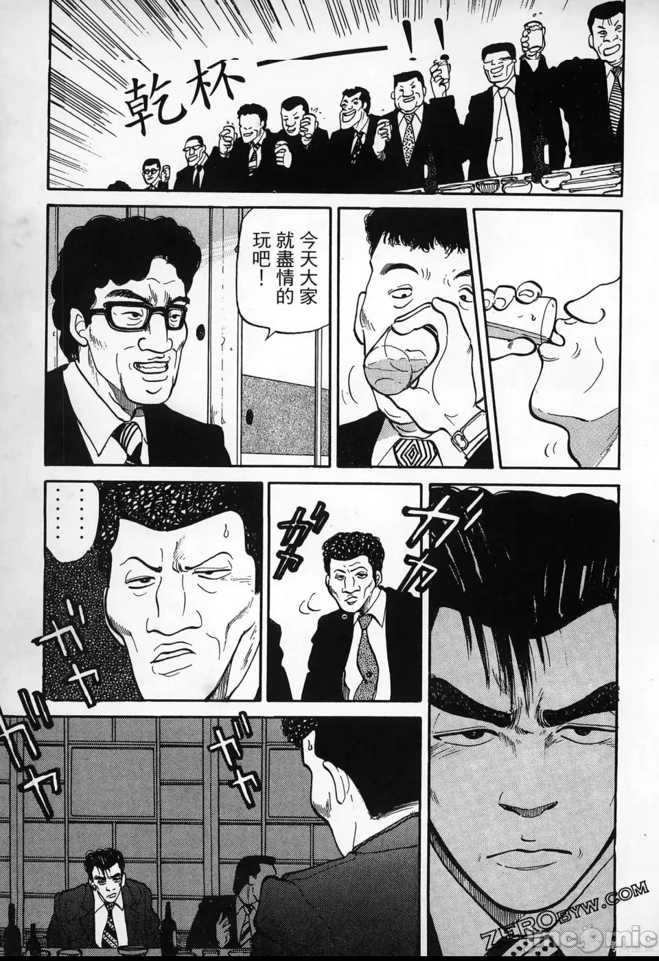 第 98 页