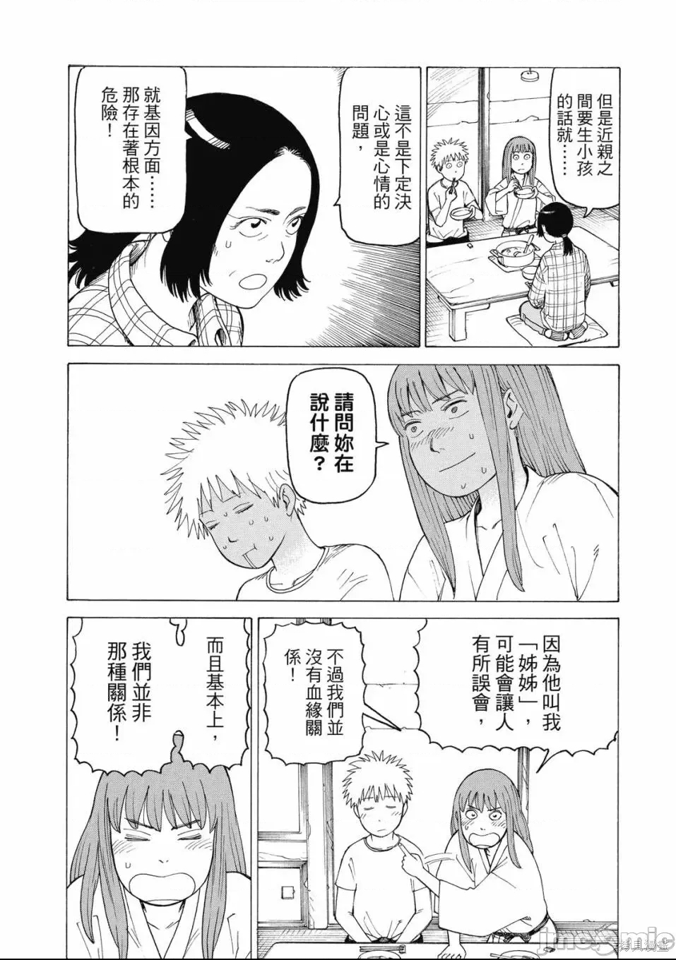 第 118 页