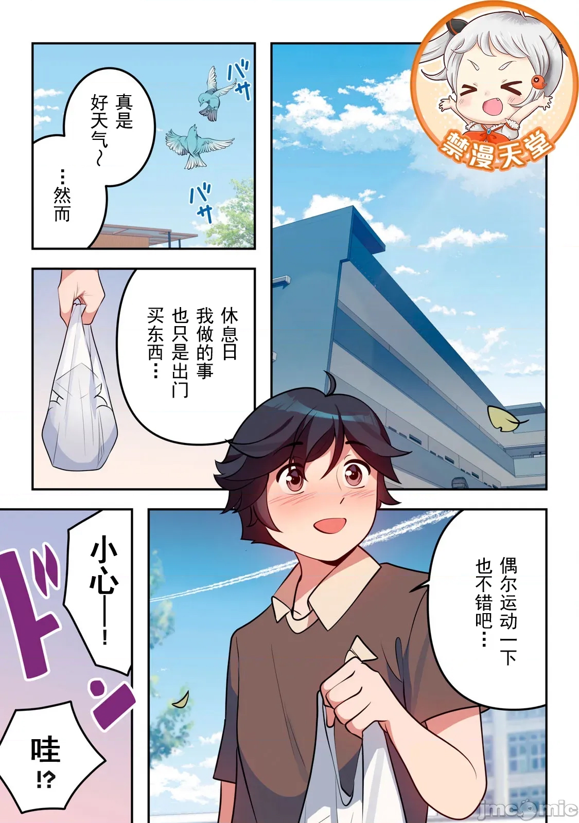 第 1 页