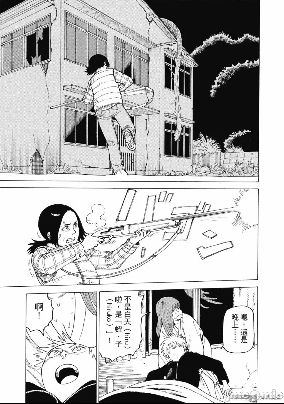 第 127 页
