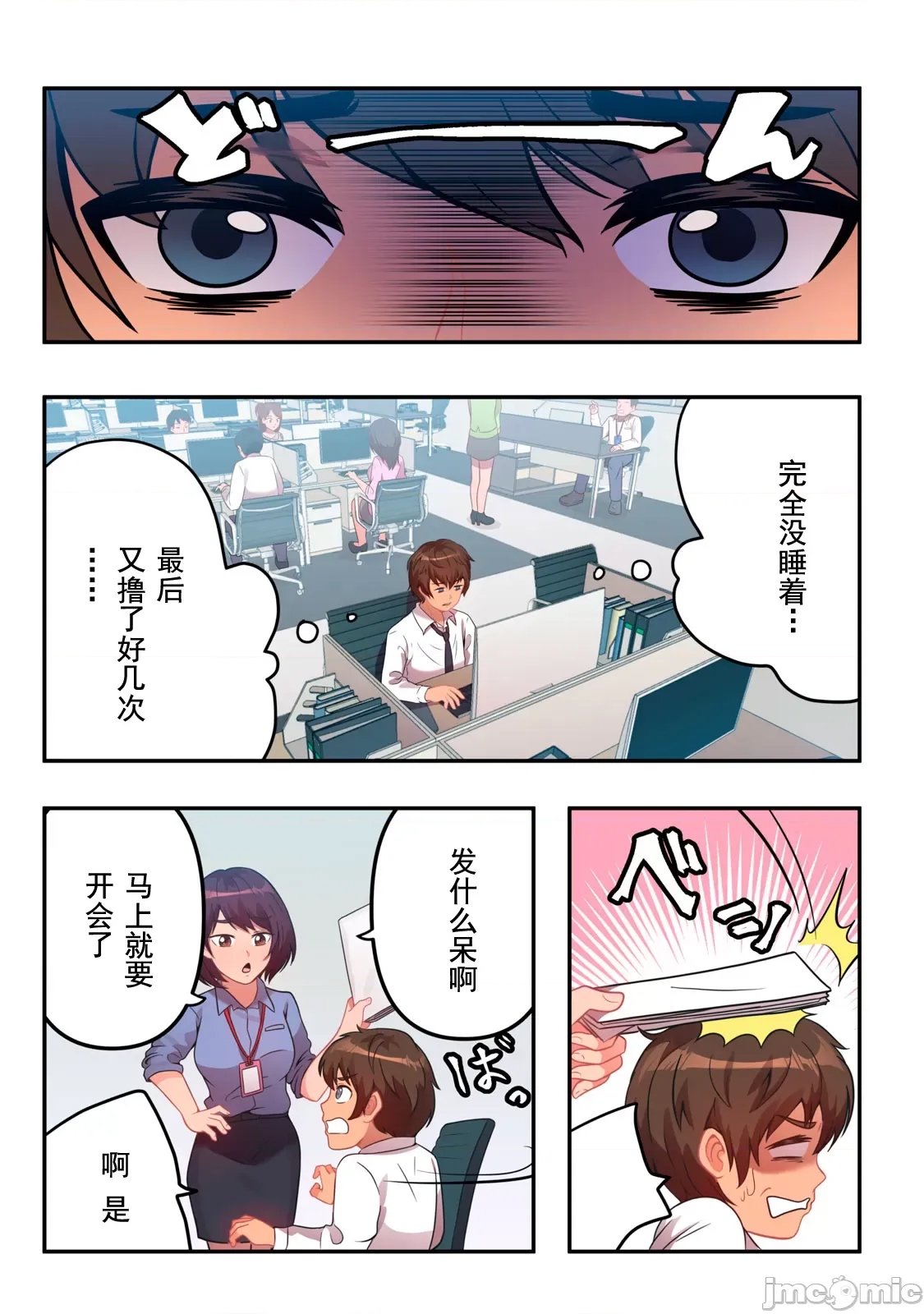 第 22 页