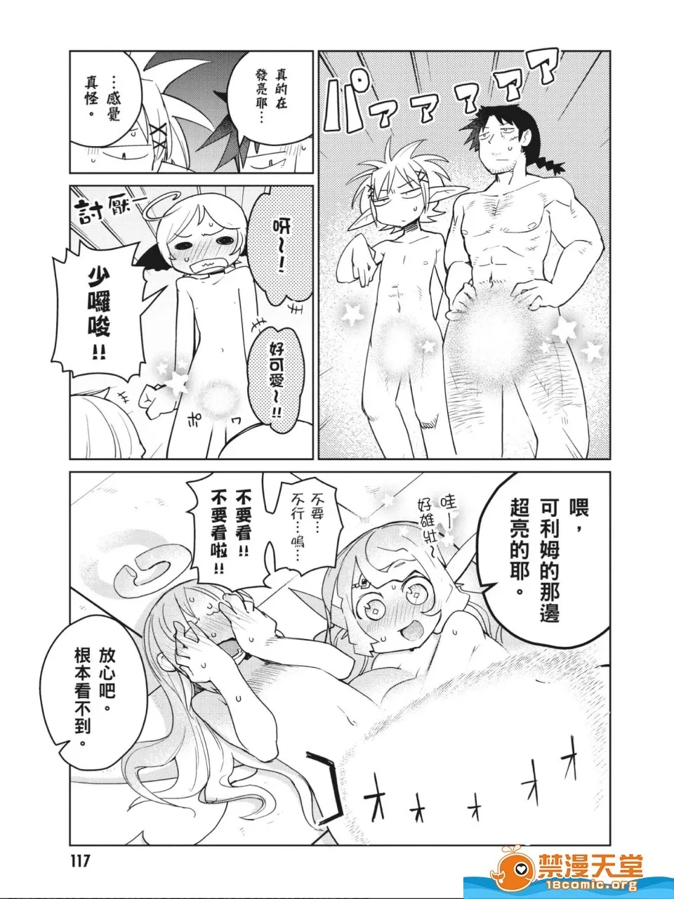 第 72 页
