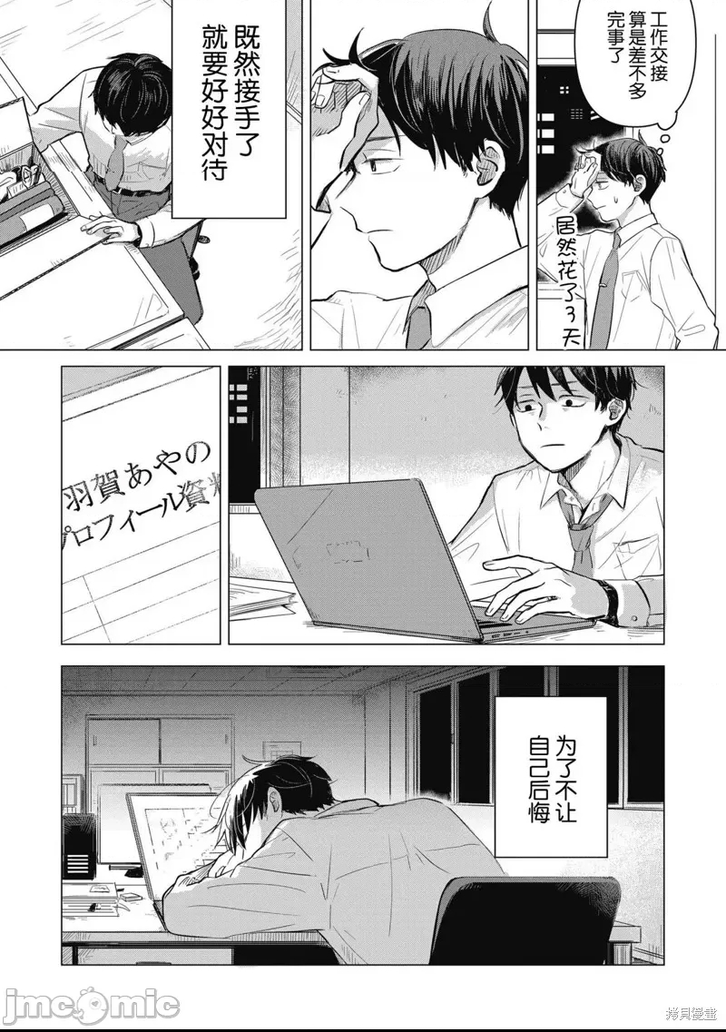第 21 页