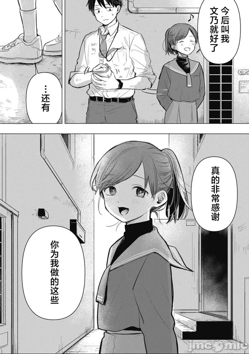 第 51 页