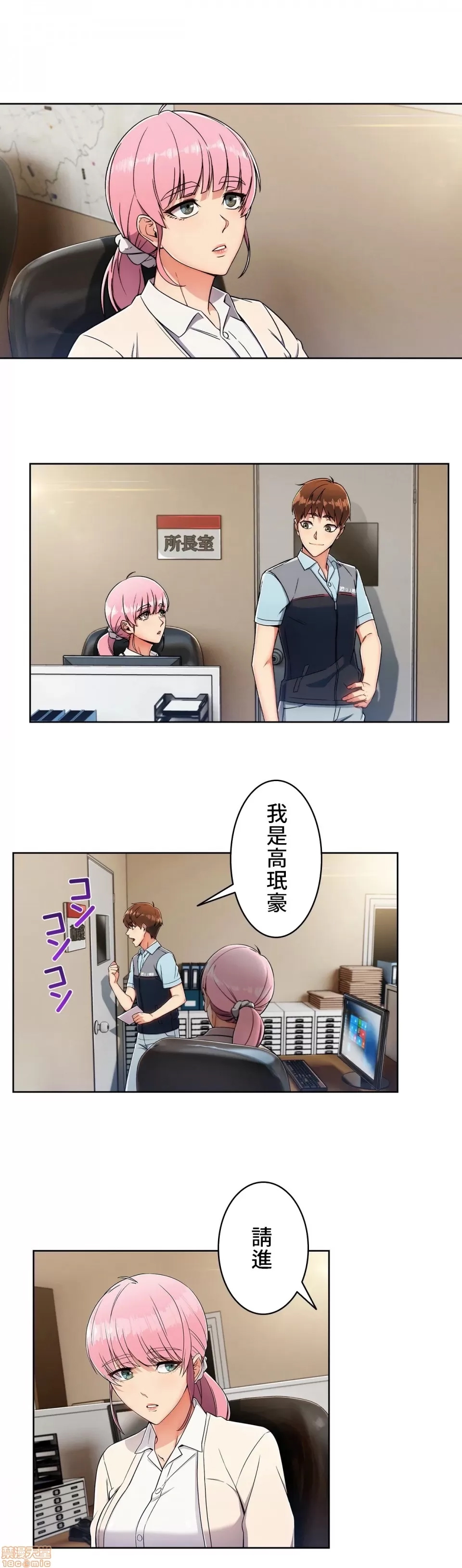 第 28 页