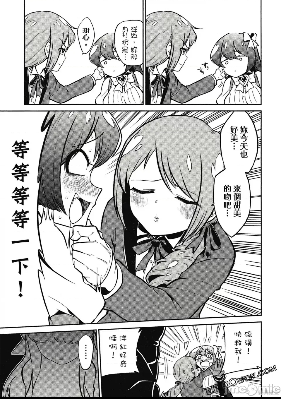 第 102 页