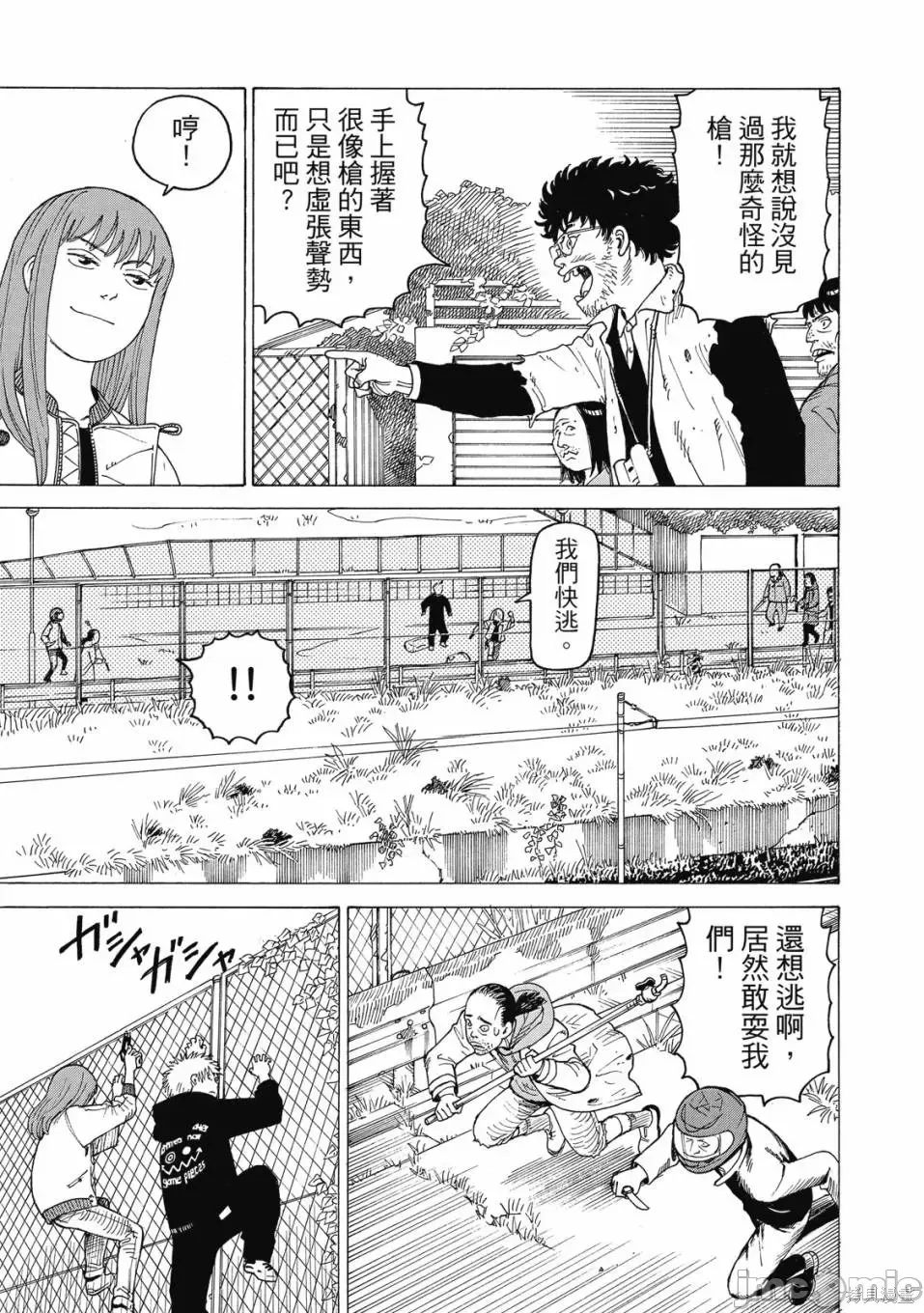 第 63 页